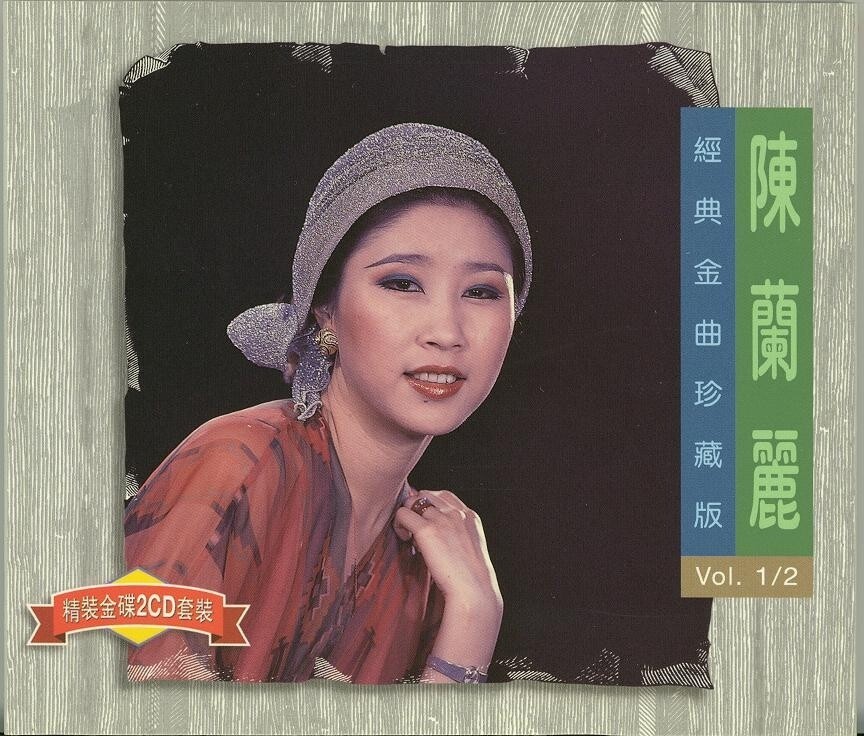 《人面桃花相映红》GTP谱
