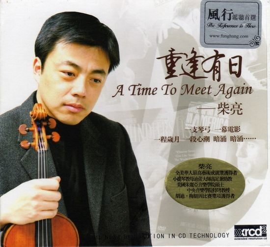 Nino Rota《教父-爱的细语》GTP谱