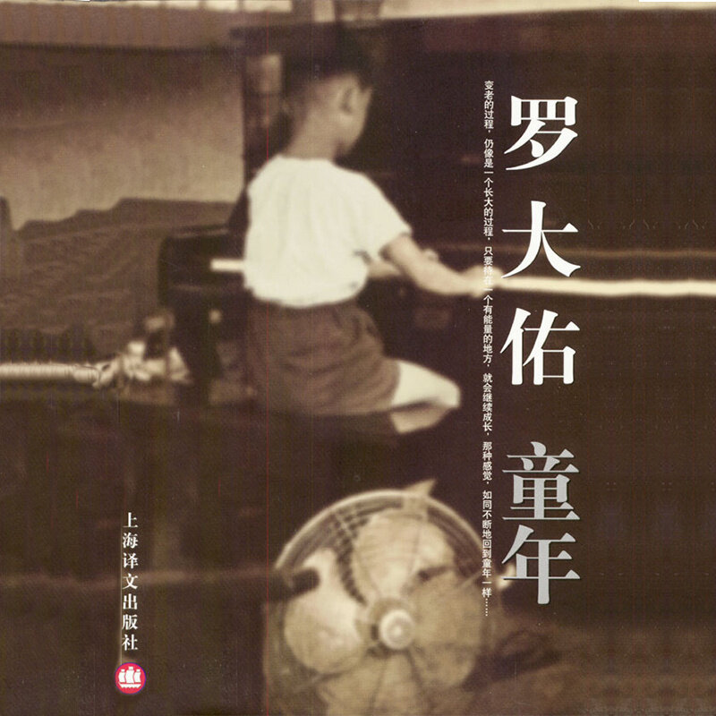 练习曲《拨片双吉他练习》GTP谱