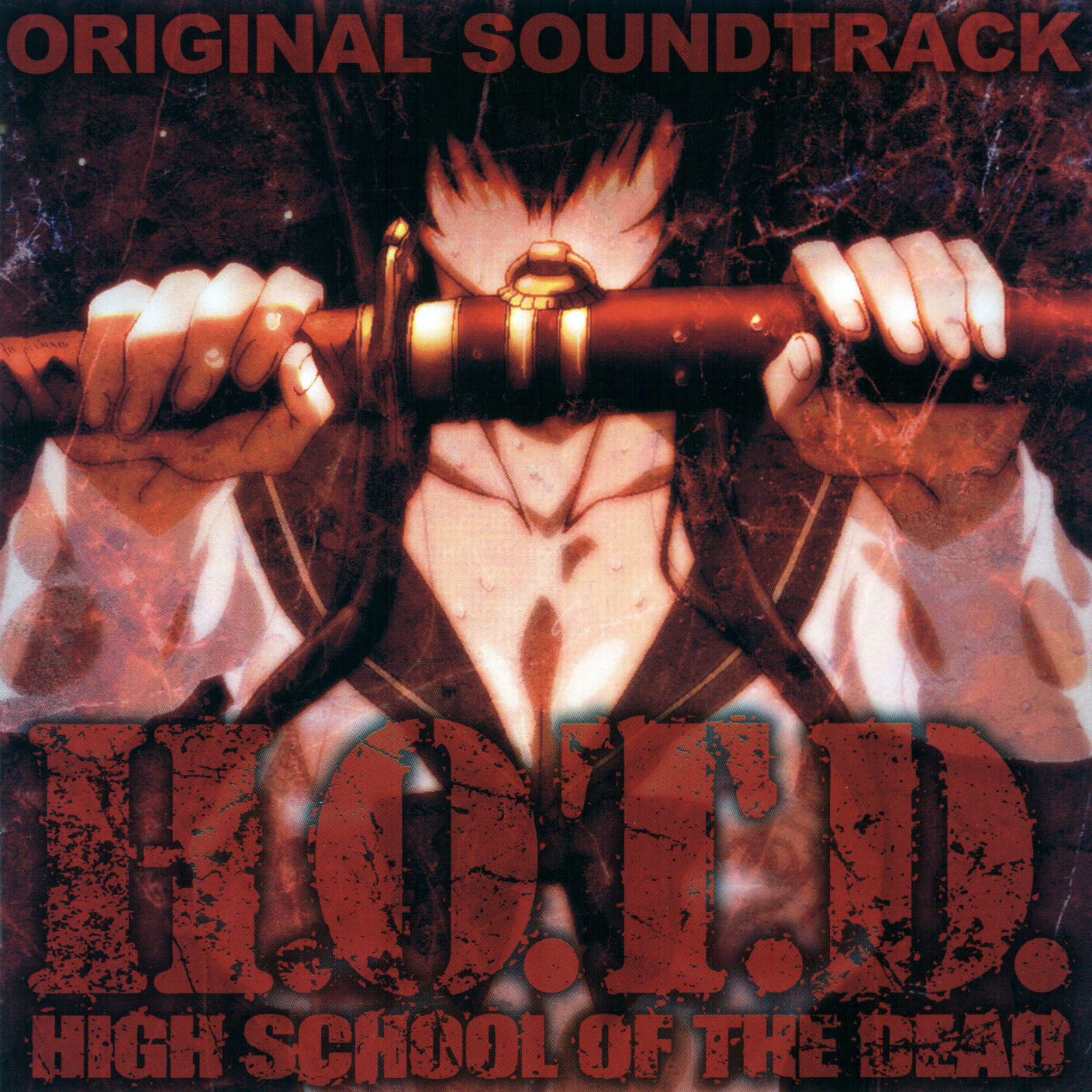 动漫游戏《学园默示录 OP-High School Of The Dead》GTP谱