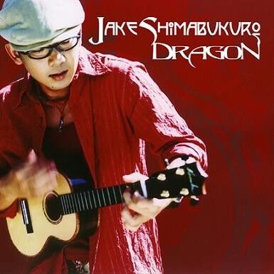 Jake Shimabukuro《Dragon》GTP谱