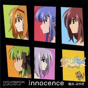 动漫游戏《Shuffle!-Innocence》GTP谱