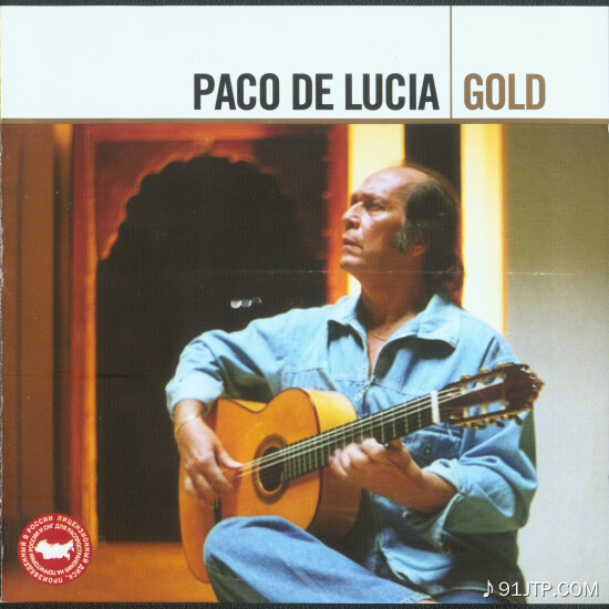 Paco de Lucía《Fuente Y Caudal》GTP谱