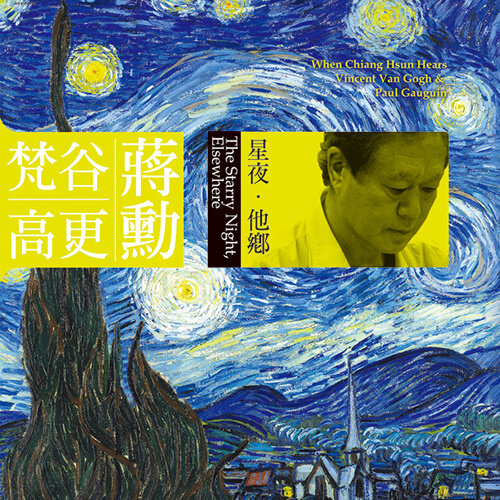 《卡农之夜》GTP谱