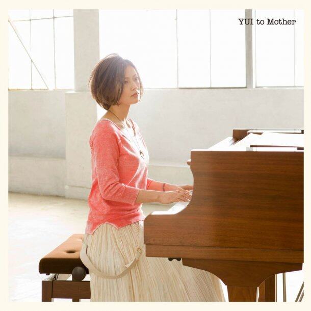 YUI《To Mother》GTP谱