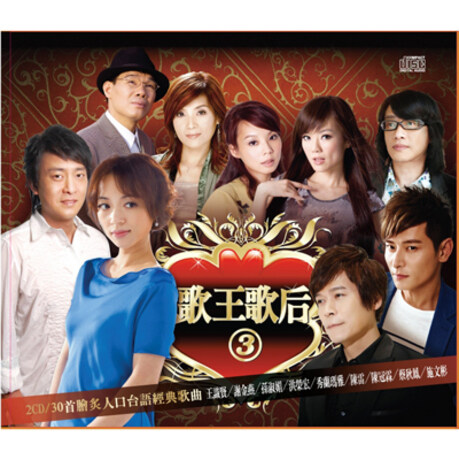《蜡烛-弦乐与吉他合奏》GTP谱