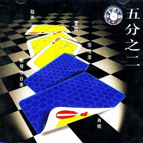 《雨街》GTP谱