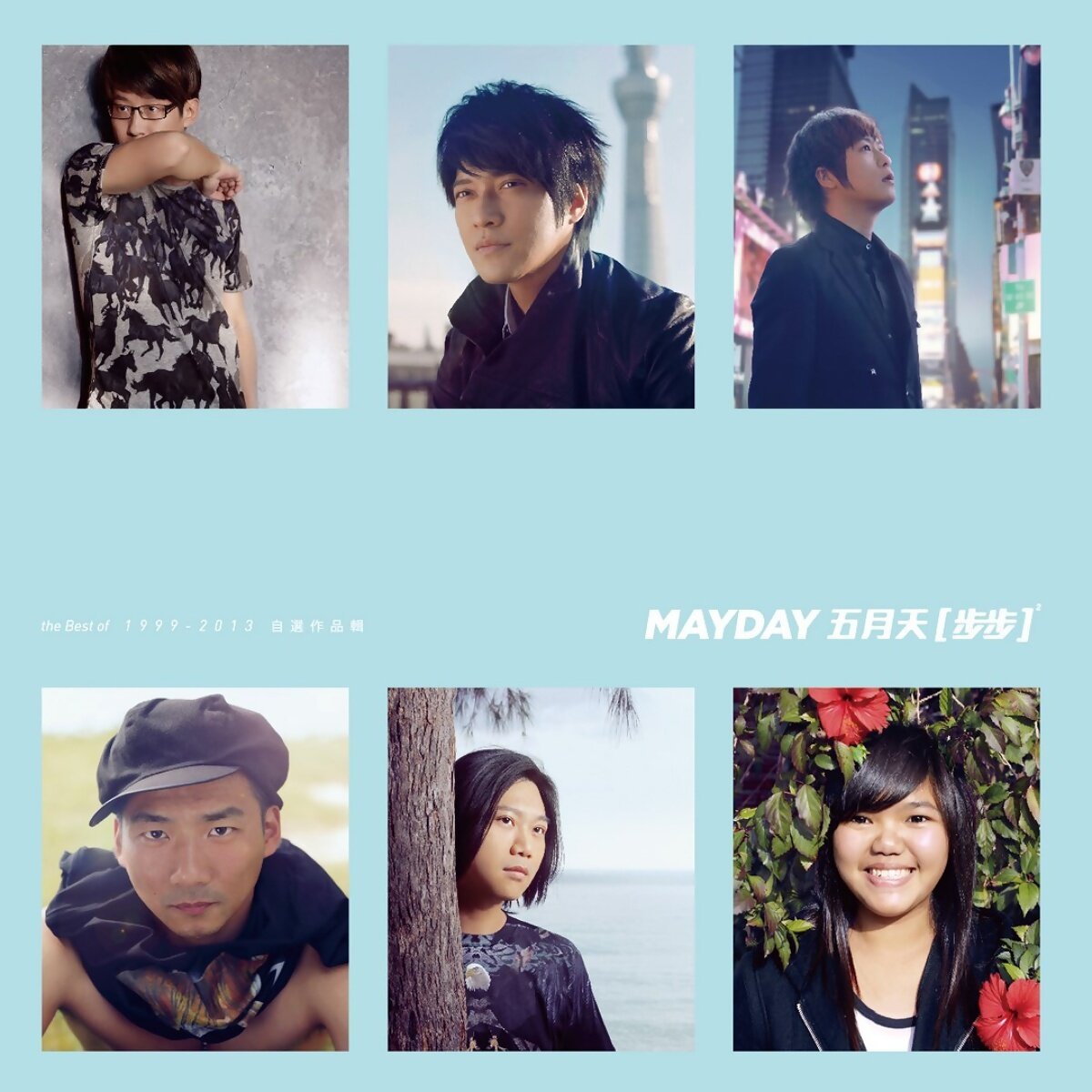 五月天《入阵曲》GTP谱
