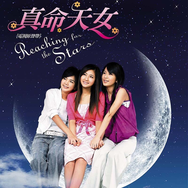 Ella《只是当时》GTP谱