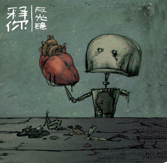 反光镜《溶化》GTP谱