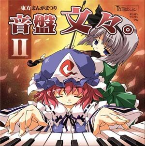 动漫游戏《Super Mario Brothers 2-超级马里奥兄弟 2-Overworld》GTP谱