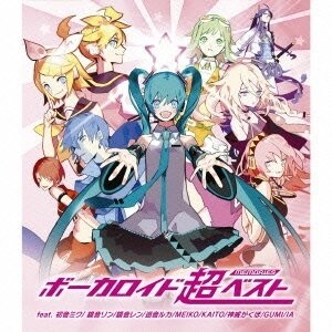VOCALOID《セツナトリップ-刹那旅程》GTP谱