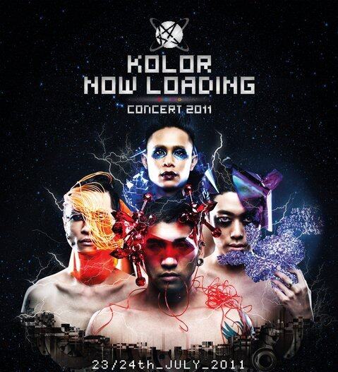 Kolor《愚公》GTP谱