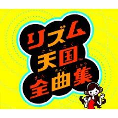 练习曲《节奏练习曲》GTP谱