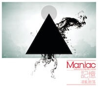 Maniac《She Concealed》GTP谱
