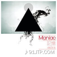 Maniac《She Concealed》GTP谱
