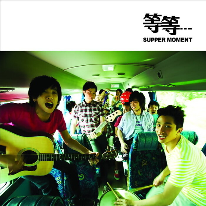 Supper Moment《最后晚餐》GTP谱