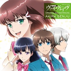 动漫游戏《革命机valvrave-ヴァルヴレイヴ OP1-Preserved Roses》GTP谱