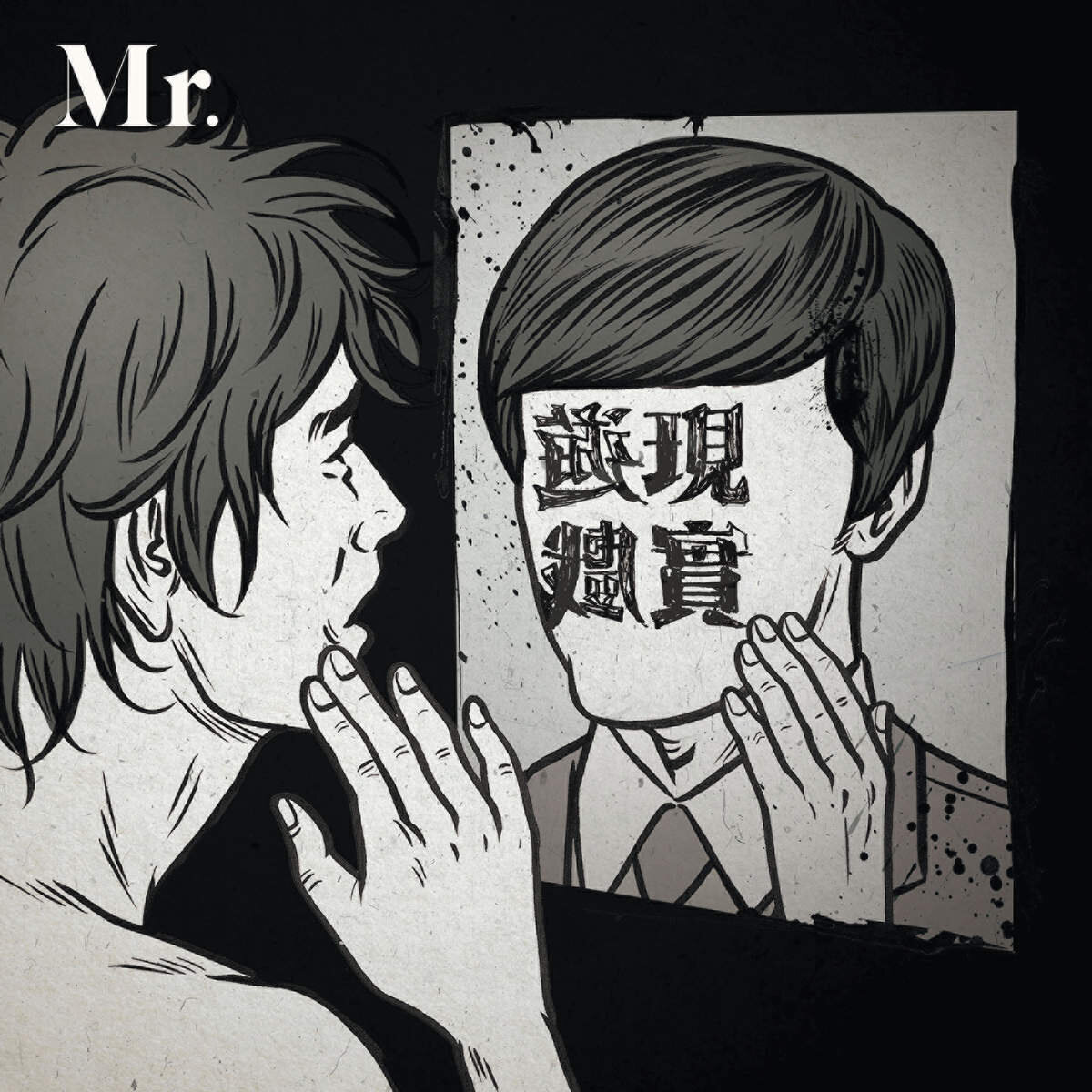 Mr.《热血》GTP谱