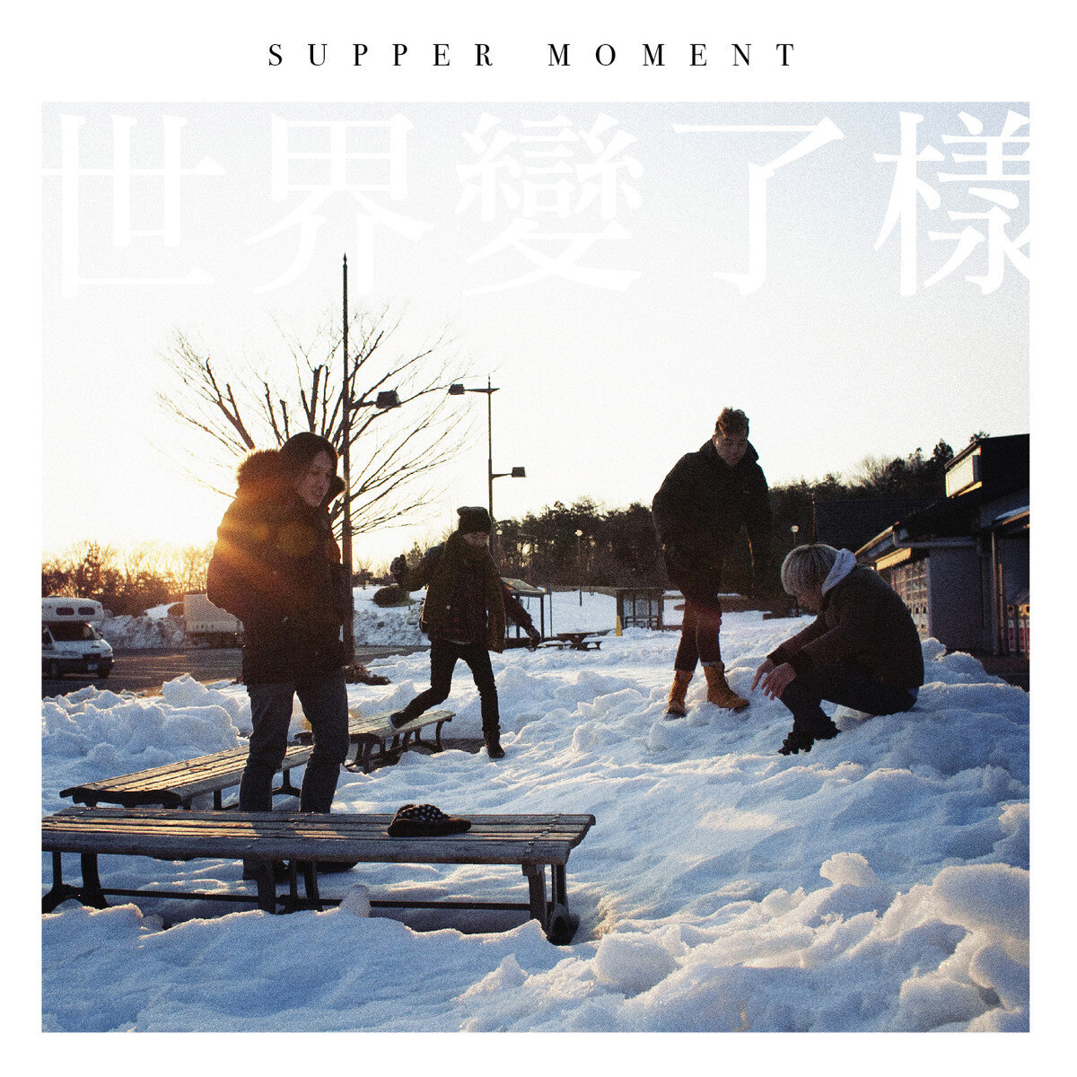 Supper Moment《机械人》GTP谱