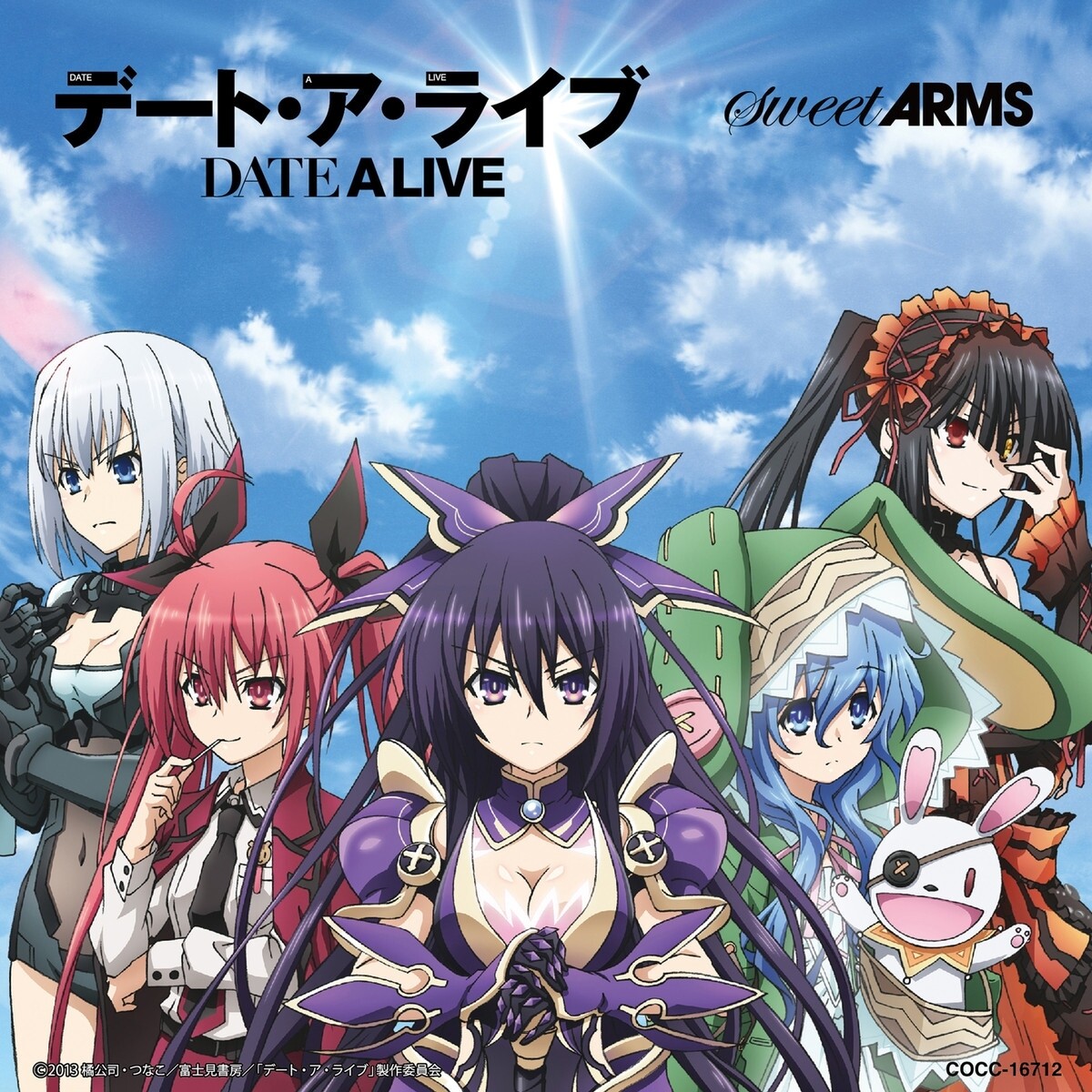 动漫游戏《Date A Live-约会大作战 OP-デート·ア·ライブ》GTP谱