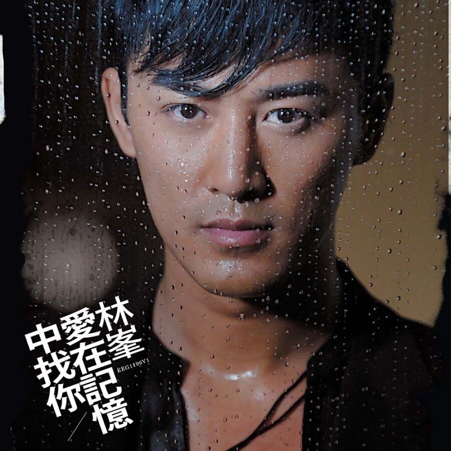 《找你》GTP谱