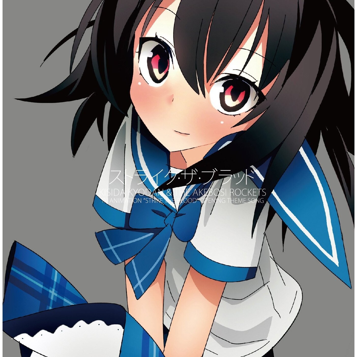 岸田教団《Strike The Blood-噬血狂魔》GTP谱