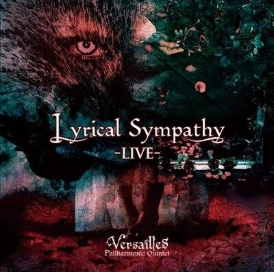 Versailles《Sforzando》GTP谱