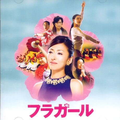 Jake Shimabukuro《Hula Girl》GTP谱