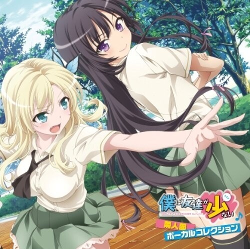 动漫游戏《我的朋友很少 ED-私のキモチ》GTP谱