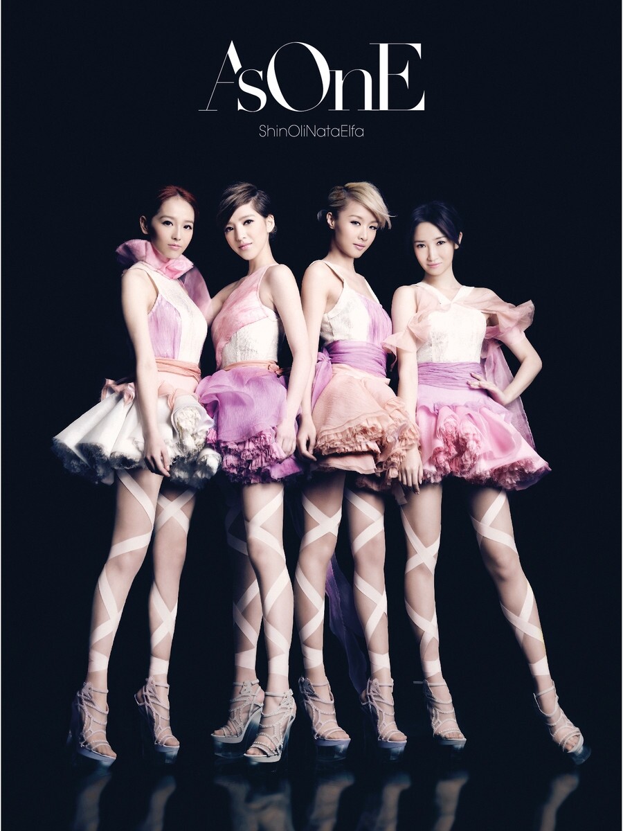 As One《4ever-副歌部分》GTP谱