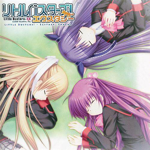 动漫游戏《Little Busters!-Ecstacy》GTP谱