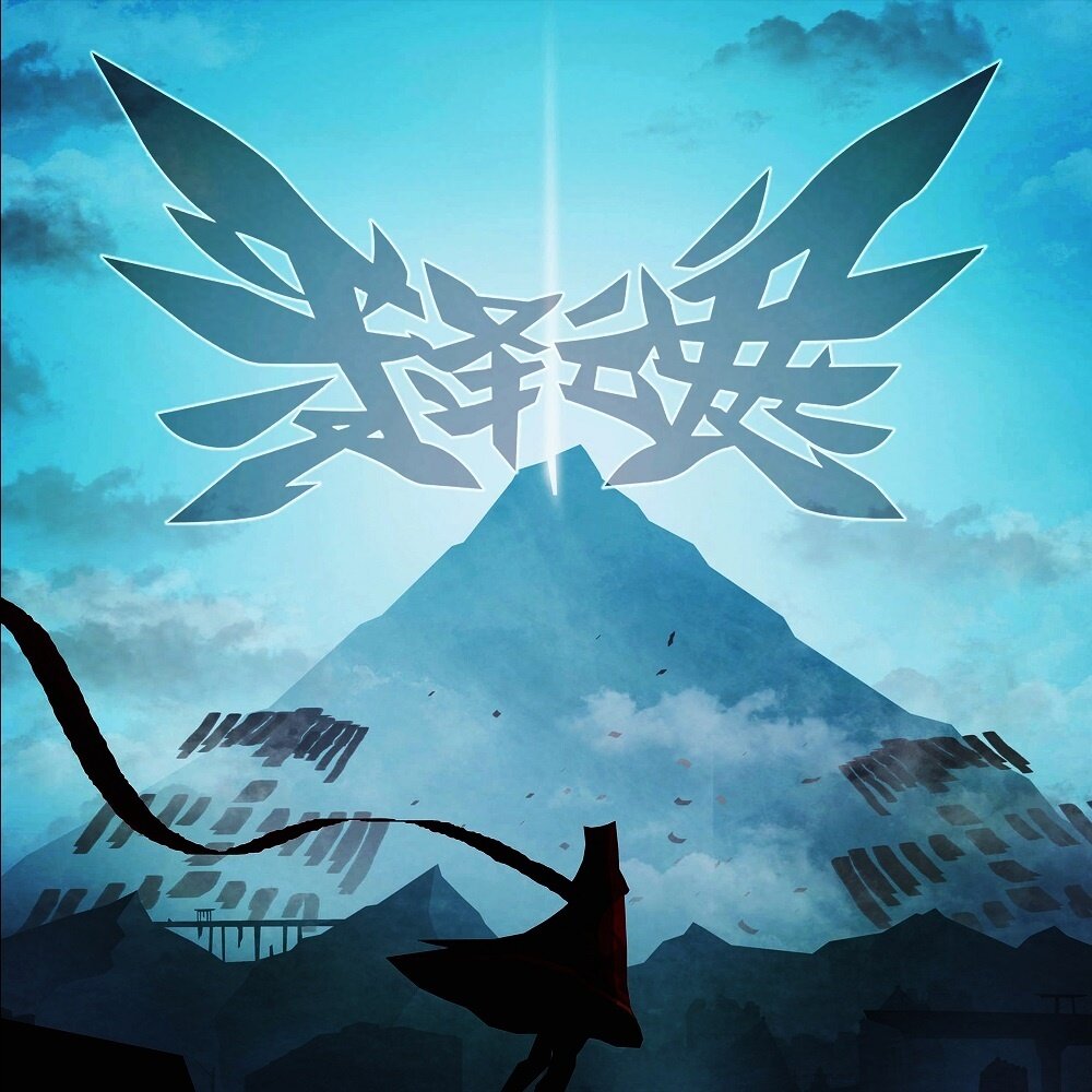 释魂《这条路》GTP谱