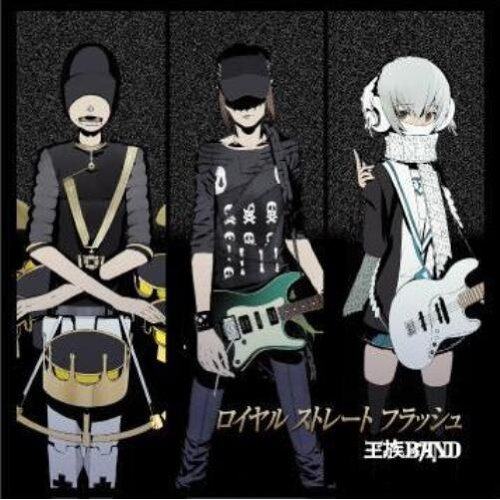 王族バンド《UP↑ROAD》GTP谱