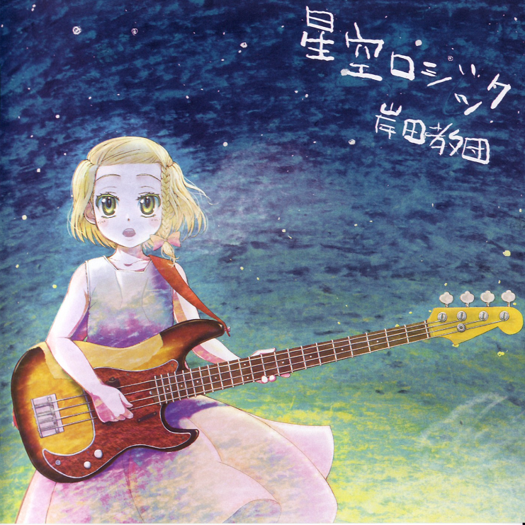 岸田教団《クリアレイン》GTP谱
