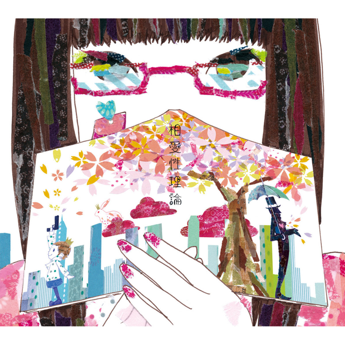 DECO*27《心壊サミット》GTP谱