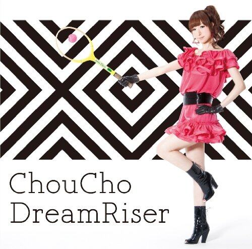动漫游戏《少女与战车OP-Dream Riser》GTP谱