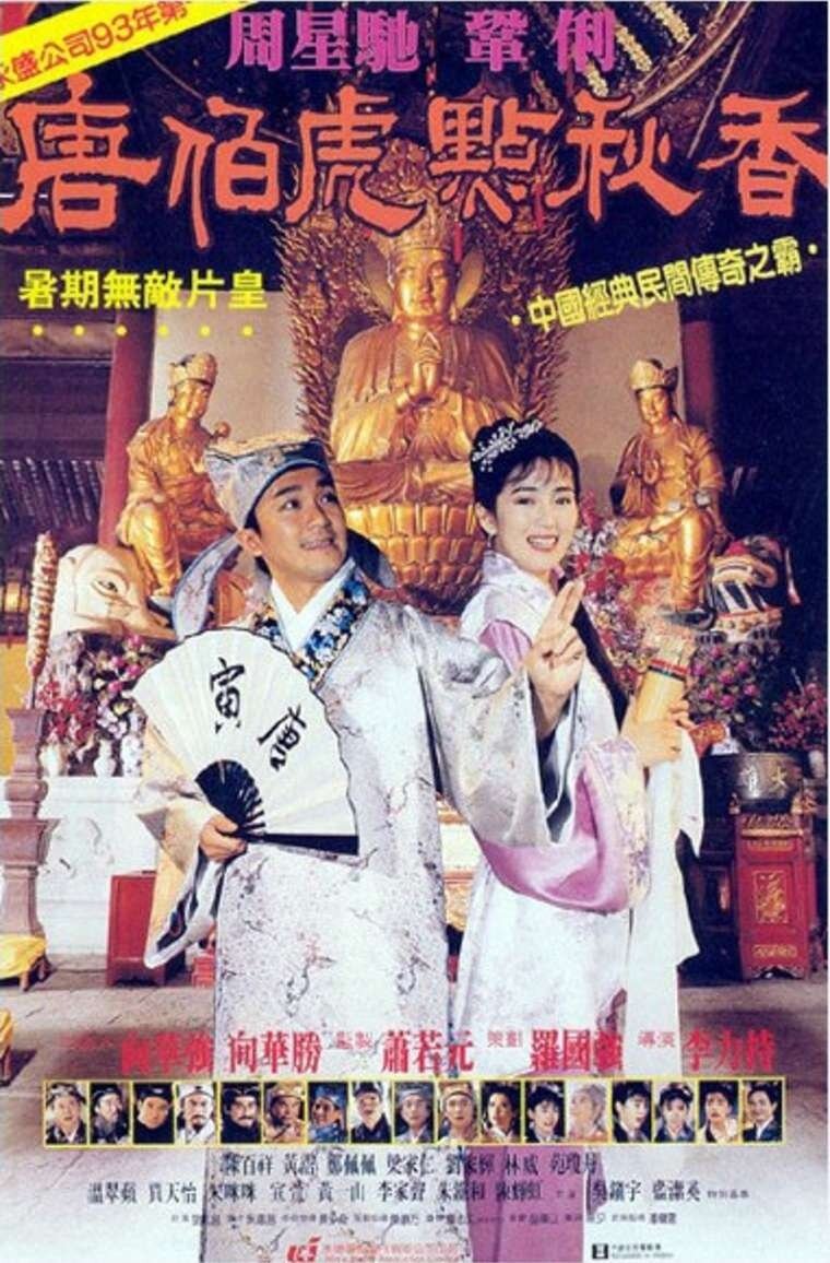 练习曲《地狱鼓谱-第一册-05》GTP谱