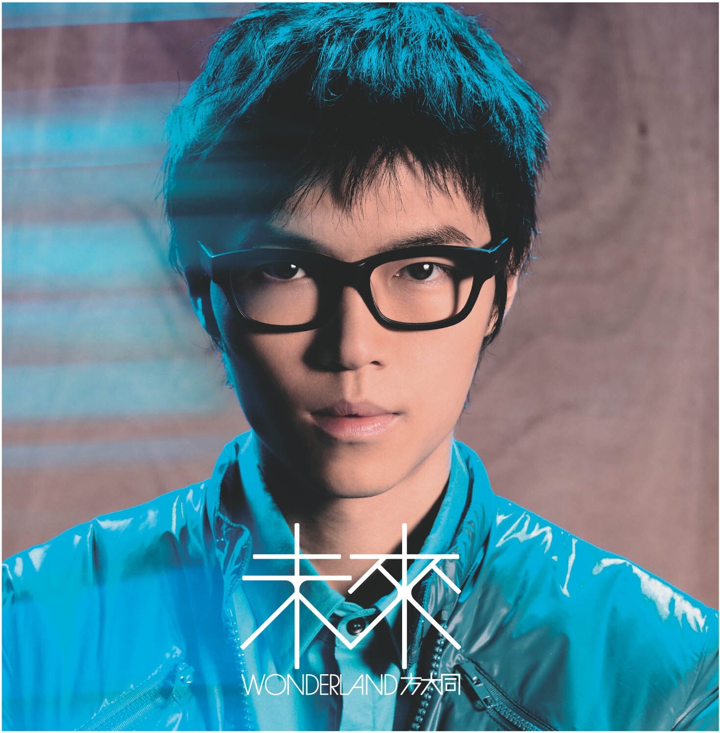 方大同《Love Song》GTP谱