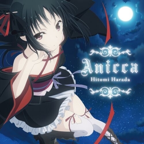 动漫游戏《机巧少女不会受伤-机巧少女は伤つかないOP-Anicca》GTP谱