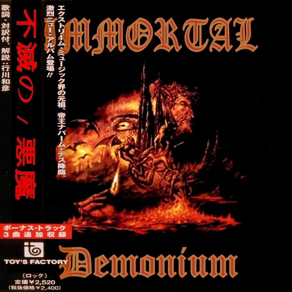 Immortal《Grim And Frosbitten Kingdom》GTP谱