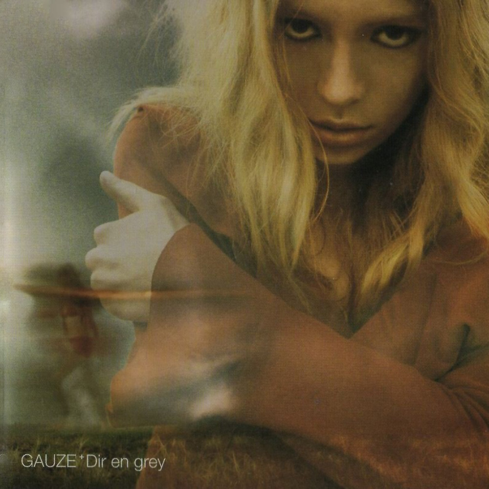 Dir en grey《ゆらめき》GTP谱