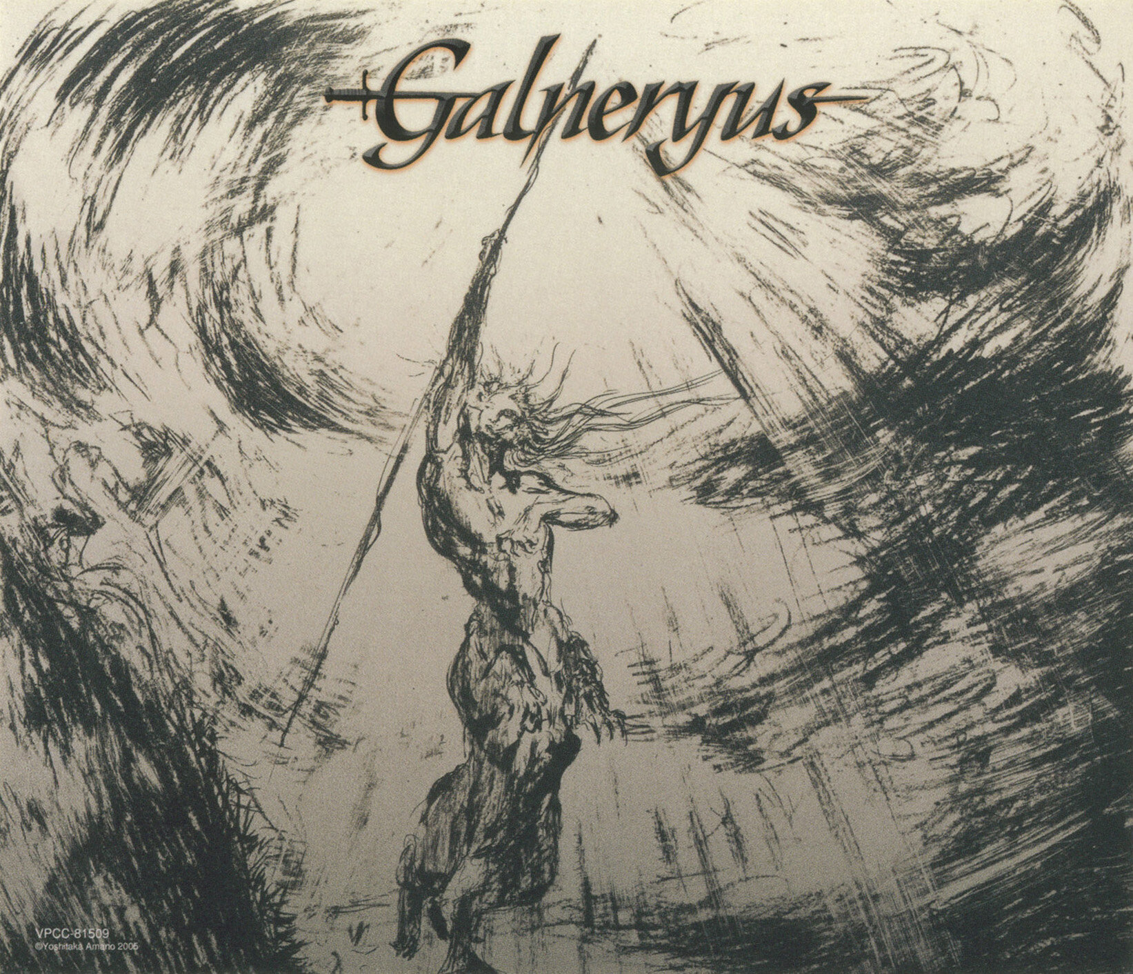 Galneryus《Whisper In The Red Sky》GTP谱