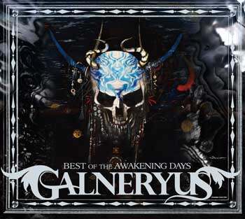 Galneryus《Stardust》GTP谱