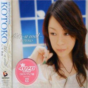 KOTOKO《421 A Will》GTP谱
