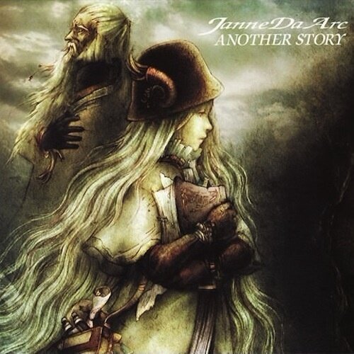Janne Da Arc《1／5の音箱》GTP谱