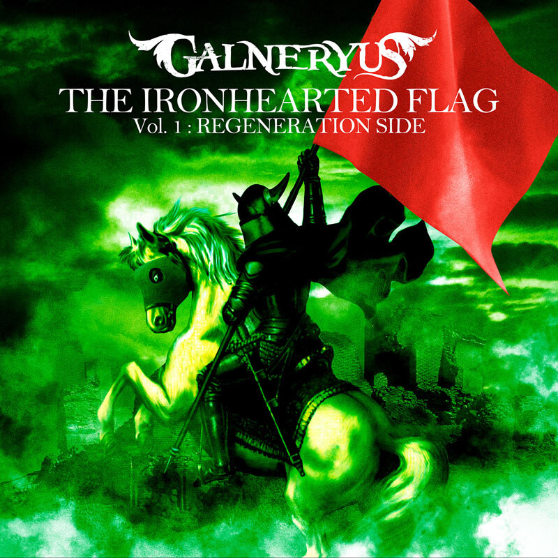 Galneryus《Quiet Wish》GTP谱