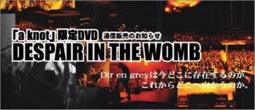 Dir en grey《Kodou-鼓动》GTP谱