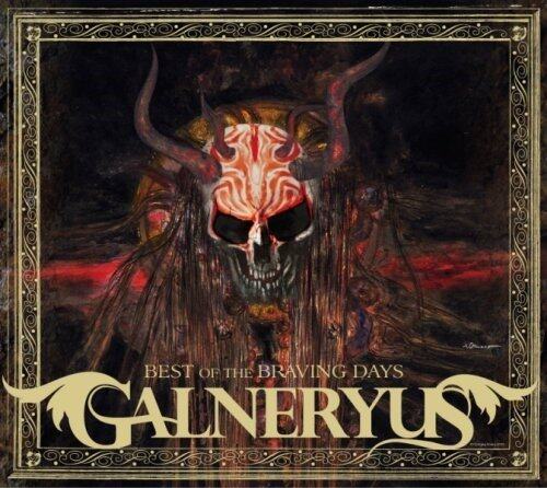Galneryus《Silent Revelation》GTP谱