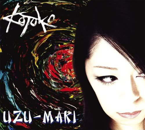 KOTOKO《Uzu-maki》GTP谱
